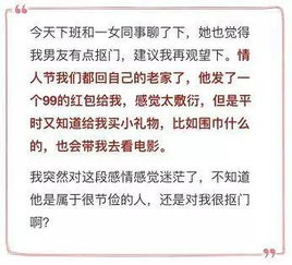 凯发k8国际凯发k8娱乐k8凯发官网版下载首页登录月薪上万也不舍得买鄂尔多斯_“穿着1万6的羊绒衫上班老板夸我(图1)