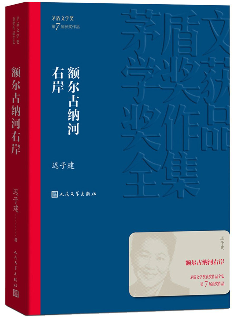 凯发k8国际凯发k8娱乐k8凯发官网版下载首页登录边走边读那本书陪我走过的风景(图7)