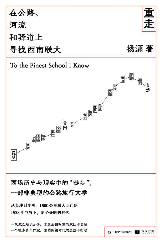 凯发k8国际凯发k8娱乐k8凯发官网版下载首页登录边走边读那本书陪我走过的风景(图5)