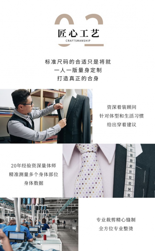 凯发k8国际凯发k8娱乐k8凯发官网版下载首页登录杭州专业定制西服工作服职业装定做 艾西朗(图3)