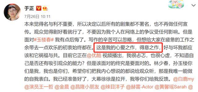 凯发k8国际凯发k8娱乐k8凯发官网版下载首页登录淘宝模特爆红成一线小花她凭什么？(图2)