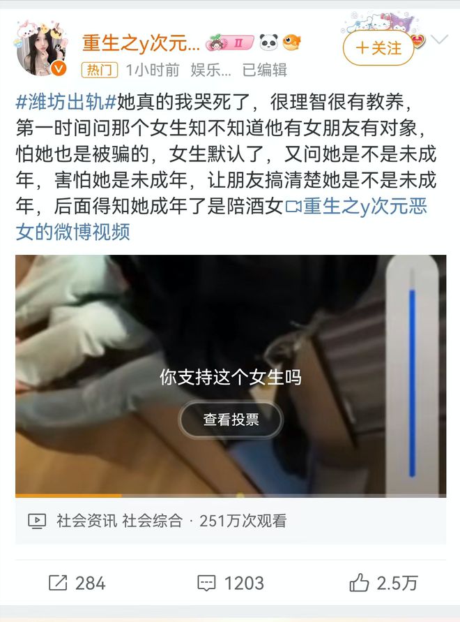 凯发k8娱乐k8凯发官网版下载潍坊一男子和小三开房漂亮女友带人抓现行先打完小三后打男友(图2)