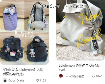 凯发k8一触即发lululemon都让打工人穿成厅局风了？(图1)