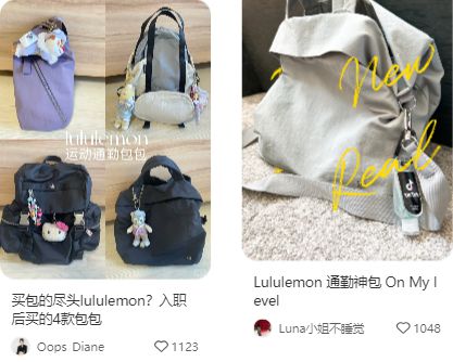 k8凯发k8凯发官网和斯坦福联名的lululemon 被当代打工人穿成了厅局风：“下班脱(图1)