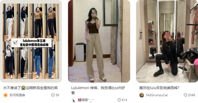 k8凯发k8凯发官网和斯坦福联名的lululemon 被当代打工人穿成了厅局风：“下班脱(图11)