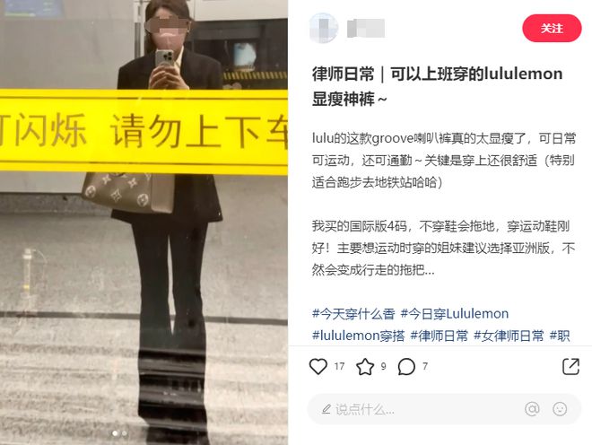 k8凯发k8凯发官网和斯坦福联名的lululemon 被当代打工人穿成了厅局风：“下班脱(图10)