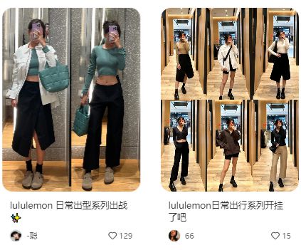 k8凯发k8凯发官网和斯坦福联名的lululemon 被当代打工人穿成了厅局风：“下班脱(图15)