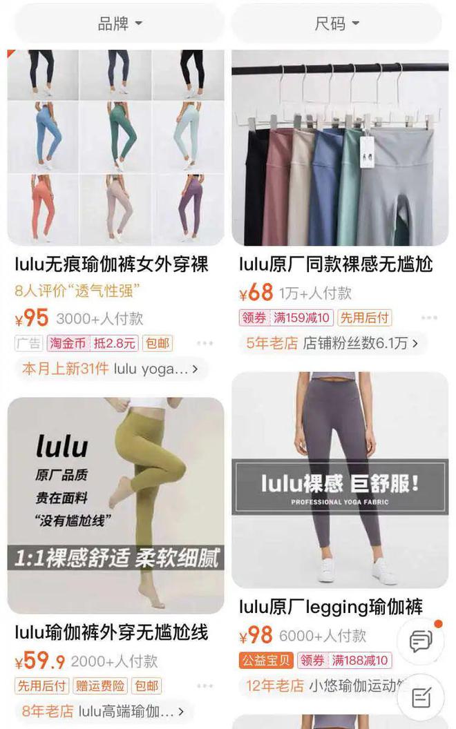 k8凯发k8凯发官网和斯坦福联名的lululemon 被当代打工人穿成了厅局风：“下班脱(图20)