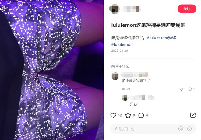 k8凯发k8凯发官网和斯坦福联名的lululemon 被当代打工人穿成了厅局风：“下班脱(图19)