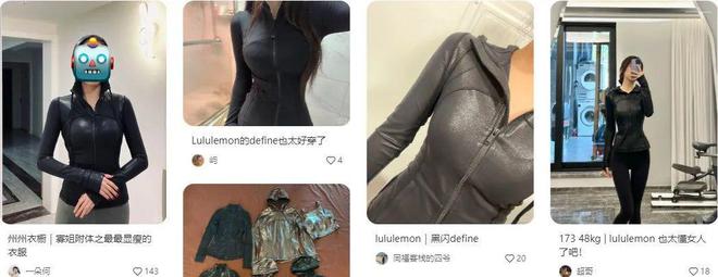 k8凯发k8凯发官网lululemon都让打工人穿成厅局风了？“下班脱外套就能蹦迪”的那(图11)