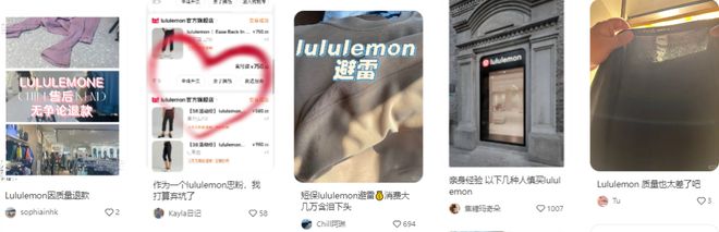 k8凯发k8凯发官网lululemon都让打工人穿成厅局风了？“下班脱外套就能蹦迪”的那(图23)