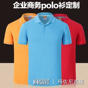 k8凯发k8凯发官网高端定制工作服t恤工作任务需要而特制的服装(图1)