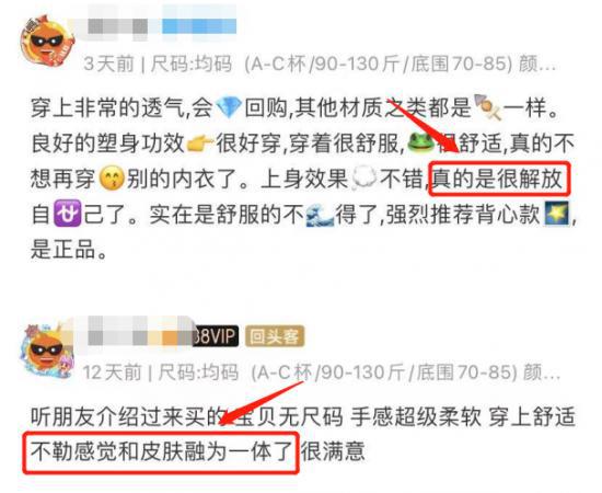 k8凯发k8凯发官网ubras、蕉内、内外们为何都盯上了优衣库的“内衣生意”？(图6)