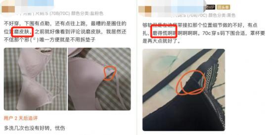 k8凯发k8凯发官网ubras、蕉内、内外们为何都盯上了优衣库的“内衣生意”？(图13)