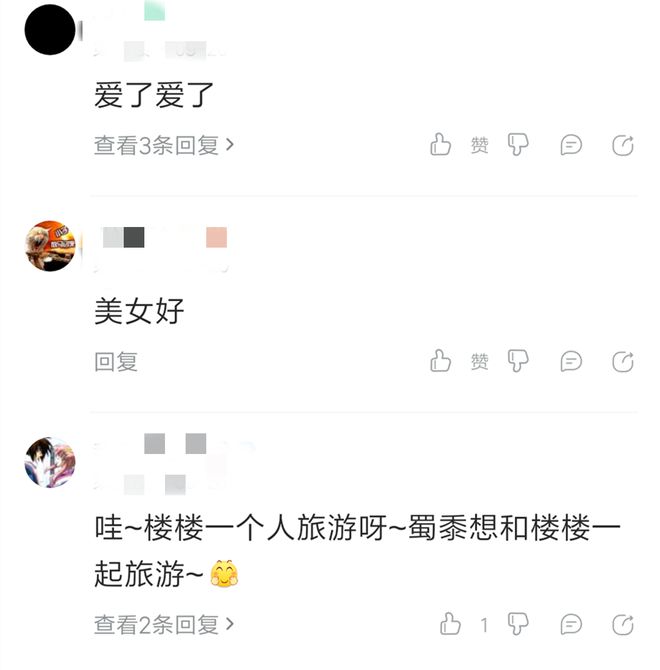 k8凯发k8凯发官网15岁男孩喜欢女装腿比女生还美正面照颜值同样超高！(图4)