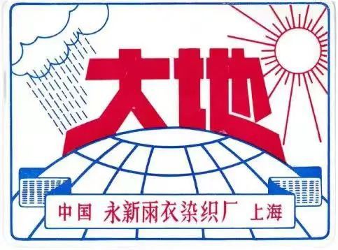 凯发k8国际凯发k8娱乐k8凯发官网版下载首页登录上服集团旗下多个老字号品牌参加中国国际职业装团服展(图2)