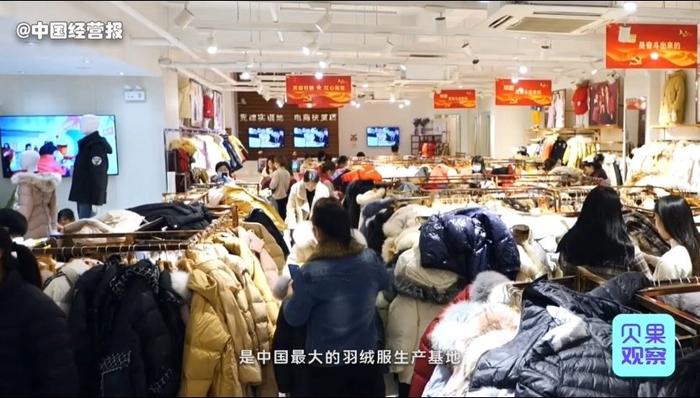 k8凯发k8凯发官网隐形赢家？远销85个国家地区平湖咋靠羽绒服走向世界的？(图1)