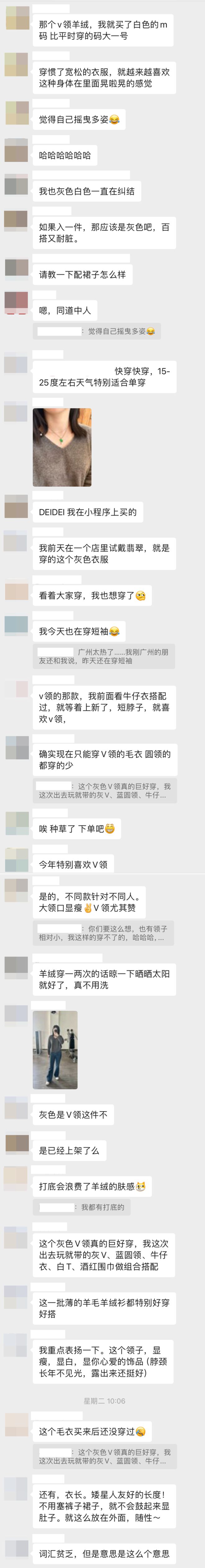 k8凯发k8凯发官网miss lh出品 谁不想要一劳永逸、能翻来覆去搭的基础单品呢？(图7)