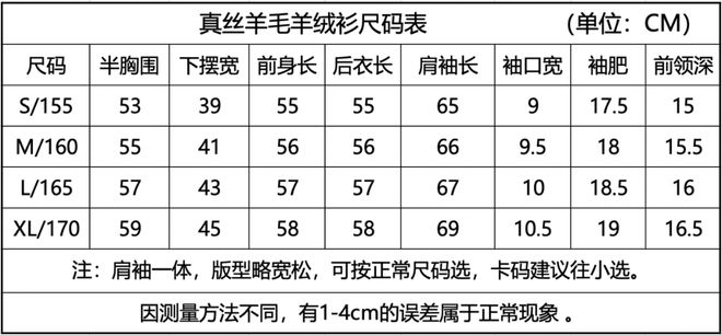 k8凯发k8凯发官网miss lh出品 谁不想要一劳永逸、能翻来覆去搭的基础单品呢？(图42)