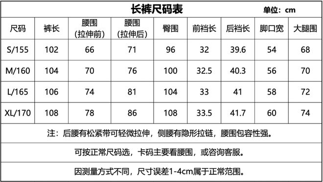 k8凯发k8凯发官网miss lh出品 谁不想要一劳永逸、能翻来覆去搭的基础单品呢？(图44)