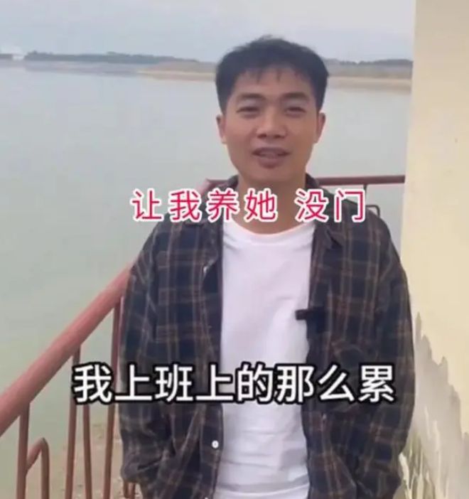 凯发k8娱乐k8凯发官网版下载广西一男子相亲嫌18元奶茶太贵：我对象一天消费不能超过30(图3)