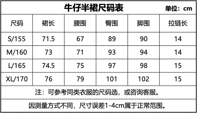 凯发k8娱乐k8凯发官网版下载misslh出品很需要这组能够丝滑融入衣橱的“氛围感”单品(图31)