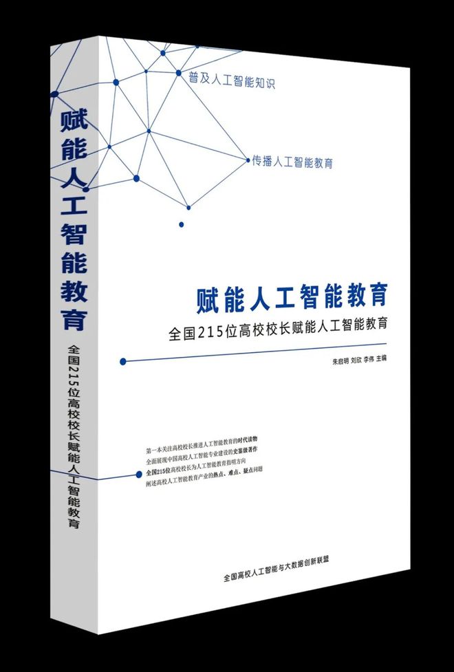 k8凯发k8凯发官网国家发布人工智能等15个新职业一览表 影响高新技术产业发展 重新定义(图1)