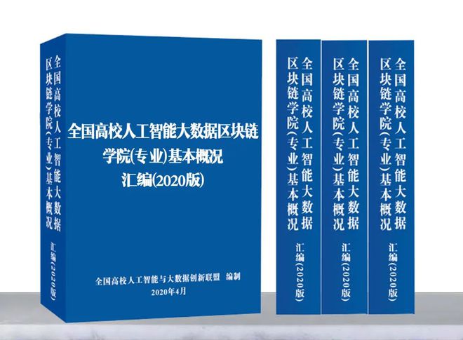 k8凯发k8凯发官网国家发布人工智能等15个新职业一览表 影响高新技术产业发展 重新定义(图2)