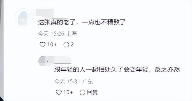 k8凯发k8凯发官网具俊晔宴请好友大s作陪合体穿情侣装应酬大s面相越来越像s妈(图7)