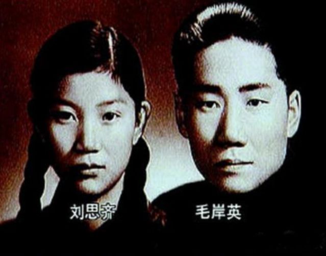 凯发k8一触即发1971年刘思齐夫妇被关写信向毛主席求助王洪文：信不能封口(图6)