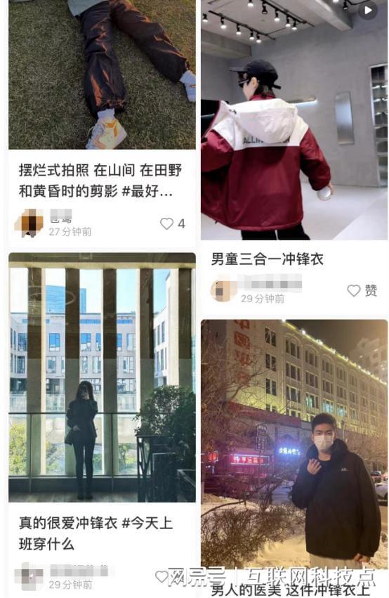 凯发k8国际凯发k8娱乐k8凯发官网版下载首页登录办公室10人5个在穿满大街都是唯品会已卖爆(图5)