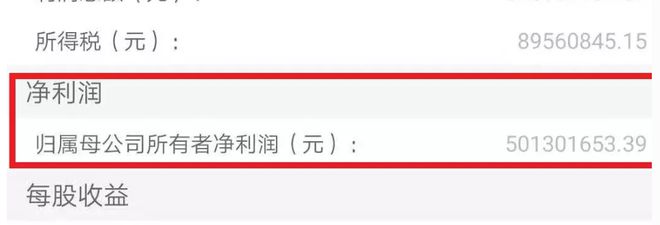 k8凯发k8凯发官网从代加工到“卖吊牌”这些知名老品牌这样做是“自砸招牌”？(图13)