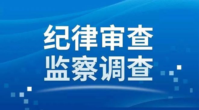 凯发k8娱乐k8凯发官网版下载【铜陵头条0124】铜陵一人被查！铜陵北站到市区又一公交线(图14)