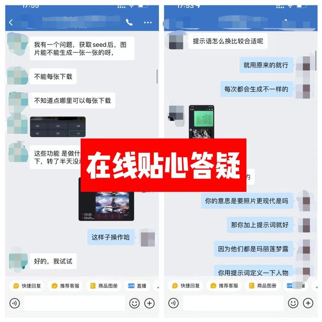 凯发k8一触即发要失业了！ai生成的图片做服装太绝！(图16)