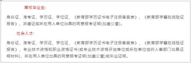 k8凯发k8凯发官网2024军队文职面试何时进行？模块化面试如何应对？(图4)