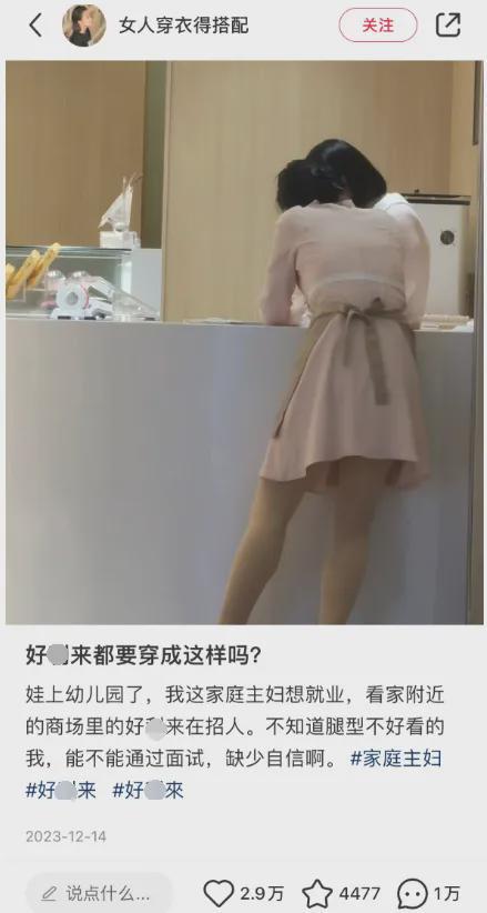 k8凯发k8凯发官网黑丝短裙翘臀女服务员身材卷上天！(图4)