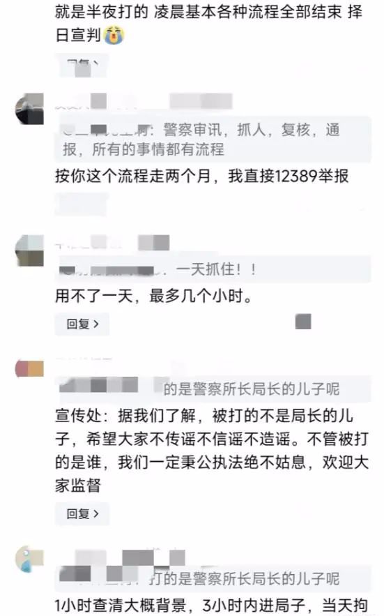 凯发k8娱乐k8凯发官网版下载山东威海21岁女孩被4未成年围殴：未成年保应该保护谁？(图3)