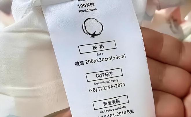 凯发k8一触即发别乱买！央视曾曝光致癌物超标27倍的衣服可能改变dna结构(图13)