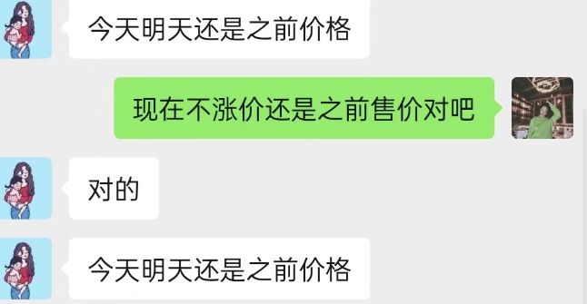 凯发k8国际凯发k8娱乐k8凯发官网版下载首页登录这件69元的羊毛衫我不允许你们错过(图2)