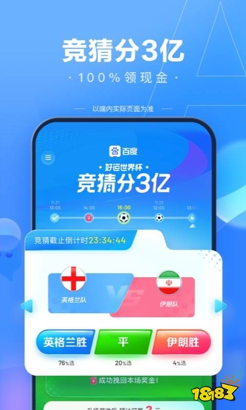 凯发k8一触即发六大系app有哪些？好用的六大系免流app推荐(图5)