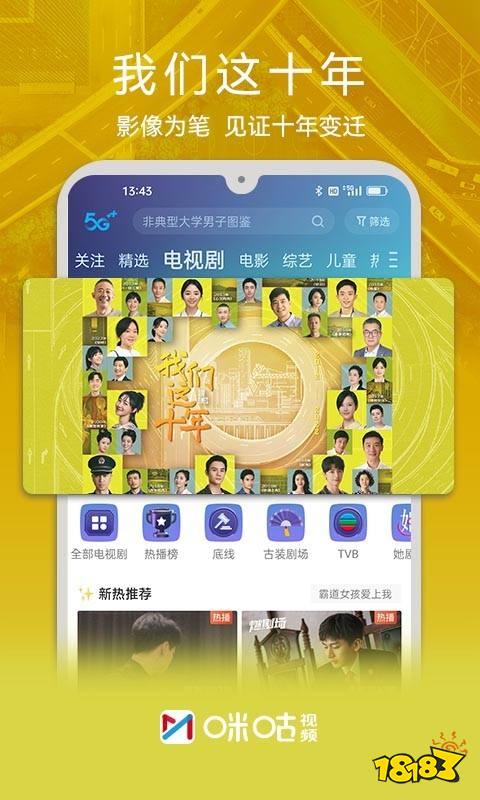 凯发k8一触即发六大系app有哪些？好用的六大系免流app推荐(图9)