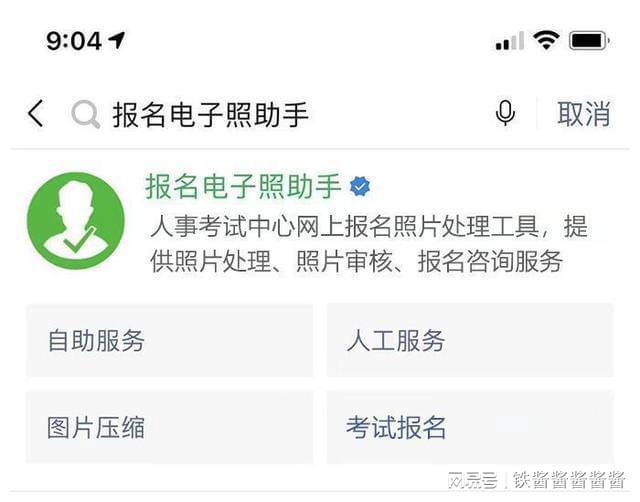 k8凯发k8凯发官网大学学姐的血泪忠告——高考报名照片的重要性(图13)